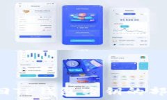  如何找回TP钱包密钥的部分丢失？