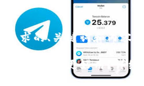 下面是您所要求的、关键词和内容主体大纲。
TP与小狐狸钱包:哪个更好用?详细对比与分析
