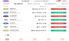 美国加密货币报税指南：如何合法合规