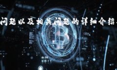 注意：由于篇幅限制，我将提供、关键词、内容