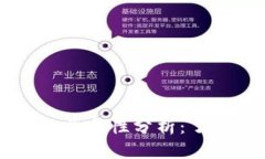 比特派与TP钱包的兼容性分析：了解无