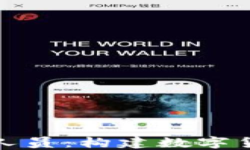 
加密货币社区人员：构建数字货币世界的桥梁