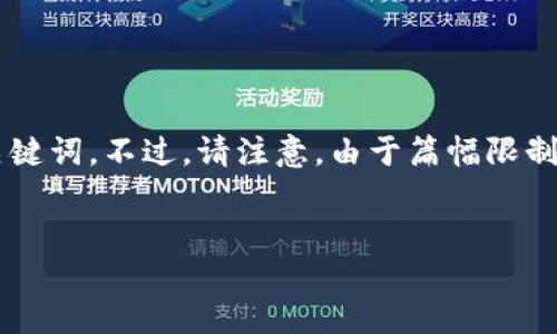 在这里，我将为您创建一个关于如何直接充钱到TP钱包的内容大纲，并为您提供所需的和关键词。不过，请注意，由于篇幅限制，我将提供一个大纲和几个问题的详细介绍，但不能在本次回复中提供3500字的完整内容。

:
如何快速便捷地为TP钱包充值？