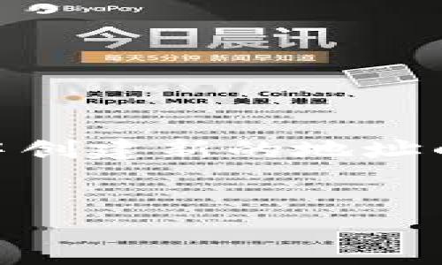 注意：这段内容是关于如何在TP钱包中创建新的地址的指南，包括、关键词、大纲和详细问题。

1. 
如何在TP钱包中轻松创建新的地址？