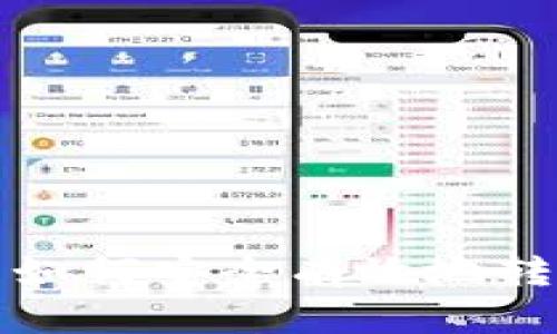 TP钱包如何安全有效地转出币种