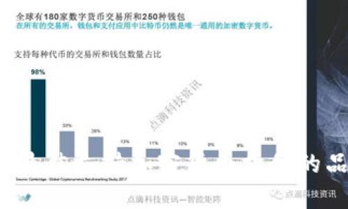 2024年最佳支持加密货币支付的品牌推荐
