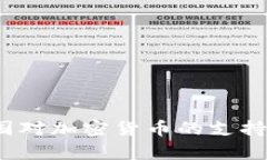 2023年法国对加密货币的支持与政策分